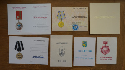 Д1 (1).JPG