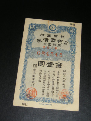 P1015352.JPG
