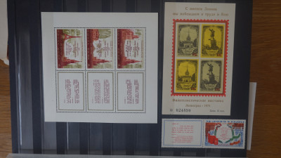 USSR 1973 (6).JPG