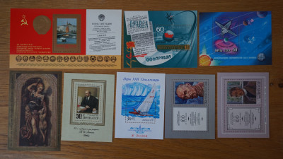 USSR 1978 (2).JPG