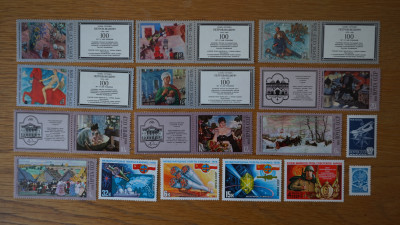 USSR 1978 (3).JPG