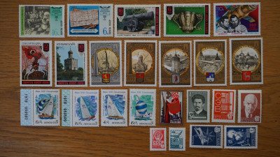 USSR 1978 (5).JPG