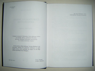 DSCF3853.JPG