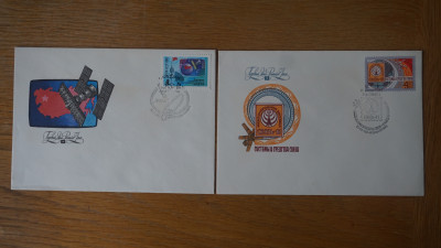 USSR 1981 (7).JPG