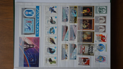 USSR 1982 (2).JPG