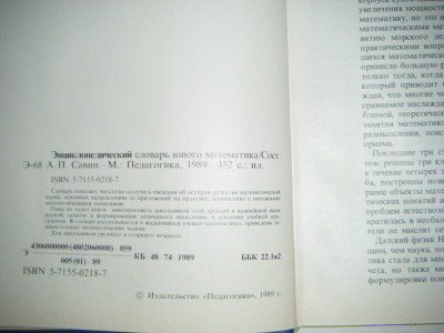 DSCF3875.JPG