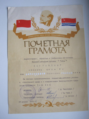 май 071.JPG
