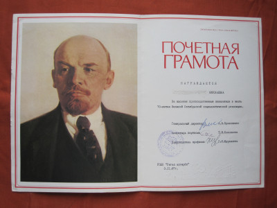 май 020.JPG