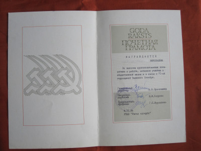 май 018.JPG