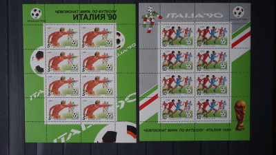USSR 1990-91 (2).JPG