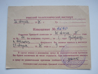 май 074.JPG