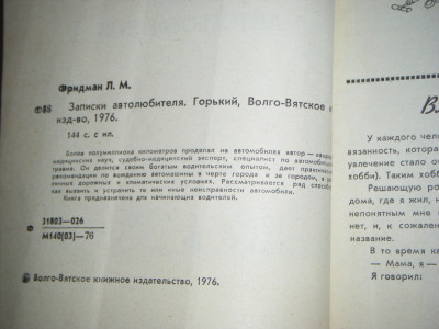 DSCF3337.JPG