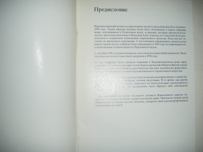 DSCF3679.JPG