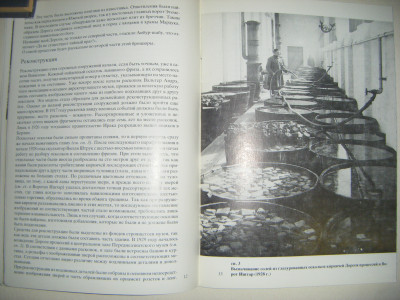 DSCF3683.JPG