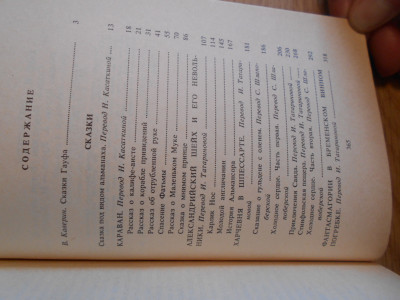 DSCN3998.JPG