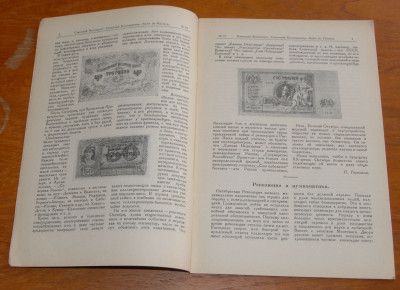 6288d-1927-10.jpg