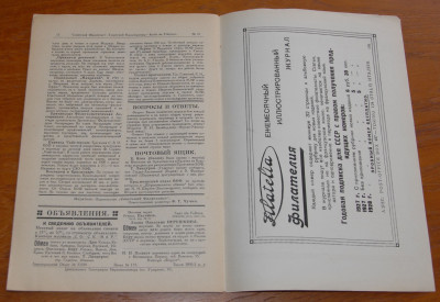 6288h-1927-10.jpg