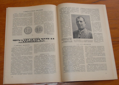 6275c-1928-3.jpg