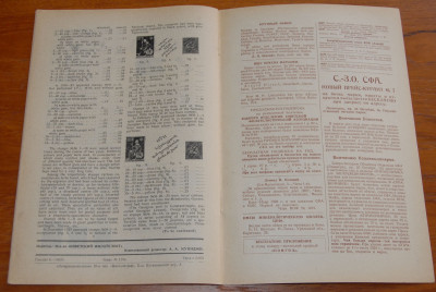 6275g-1928-3.jpg
