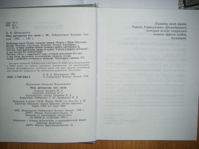 DSCF6240.JPG