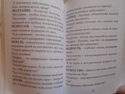 DSCN1187.JPG