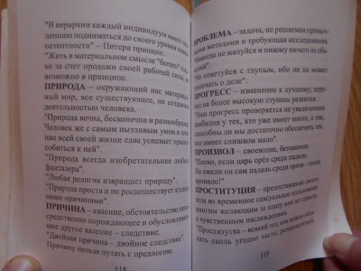 DSCN1188.JPG