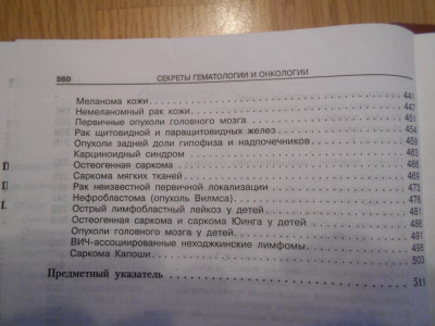 DSCN3087.JPG
