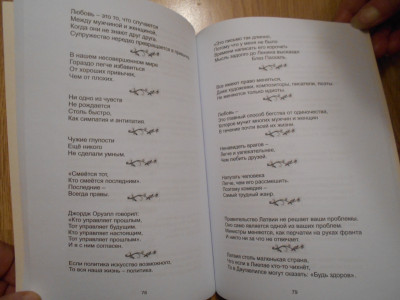 DSCN3562.JPG