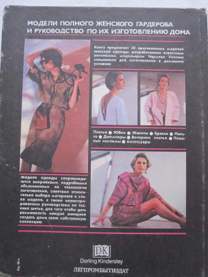 май 008.JPG