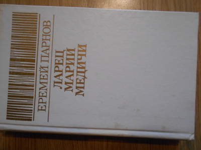 DSCN4892.JPG
