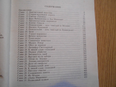 DSCN4893.JPG