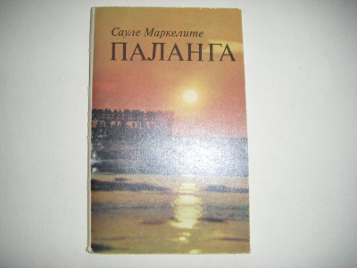 DSCF6838.JPG