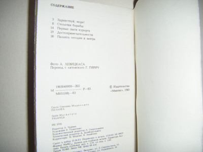 DSCF6842.JPG