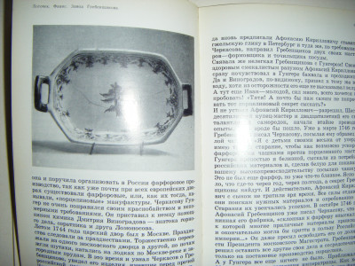 DSCF5108.JPG