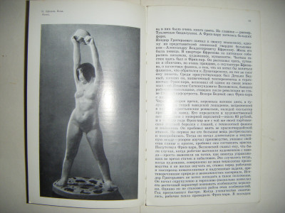 DSCF5110.JPG