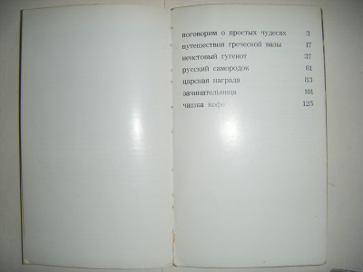 DSCF5112.JPG