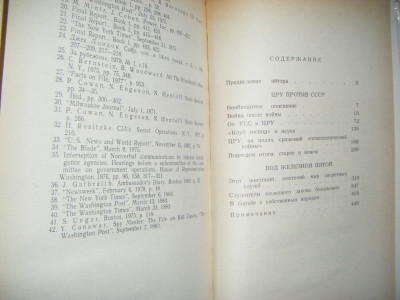 DSCF4074.JPG