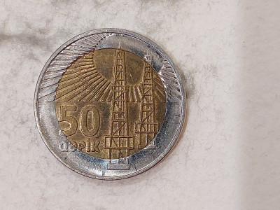 Azerbaijan 50 Qəpik 2006 (2).jpg