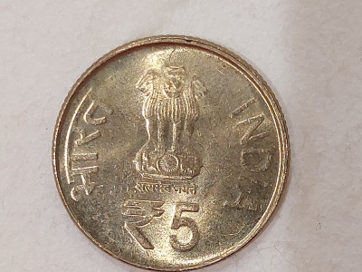 India 5 Rupees (Shri Mata Vaishno Devi Shrine Board) 2012.jpg