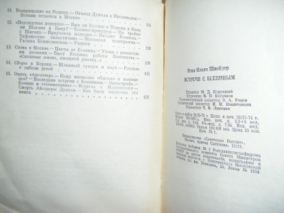 DSCF4249.JPG
