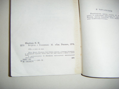 DSCF4250.JPG
