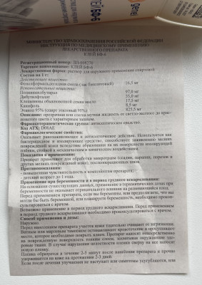 IMG_5639.jpeg