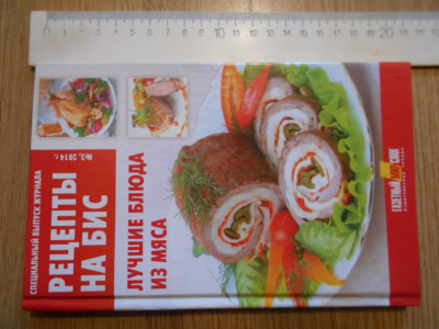DSCN4866.JPG