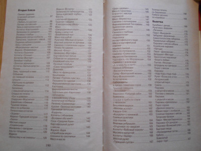 DSCN4868.JPG