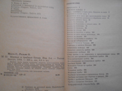 DSCN4898.JPG