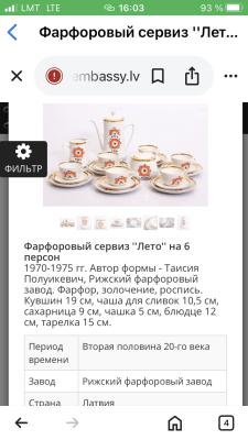 IMG_0073.PNG
