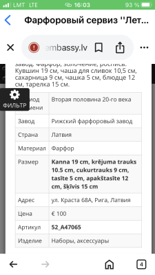 IMG_0074.PNG
