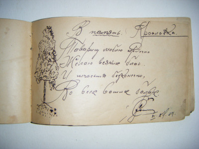 DSCF8513.JPG