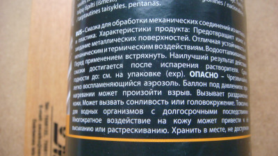 DSC00894.JPG