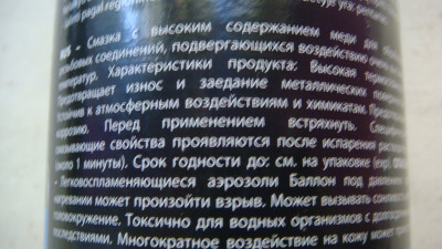 DSC02384.JPG
